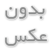 دلایل مراجعه به یک کلینیک روانشناسی